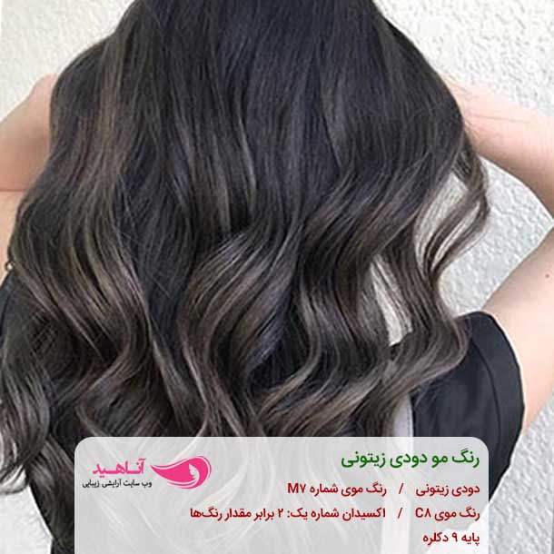 Smoky olive gray hair color