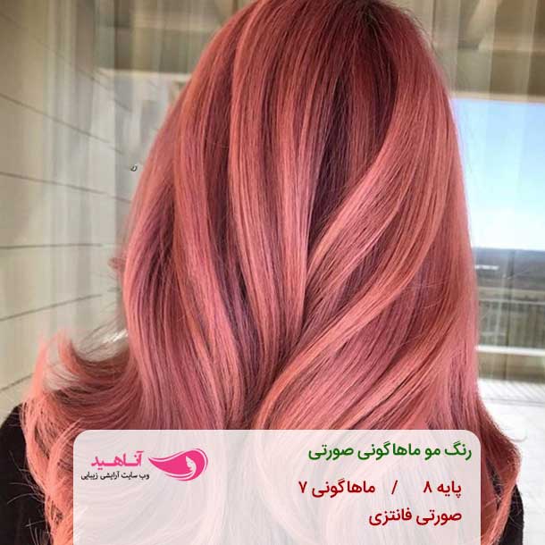 Pink mahogany hair color